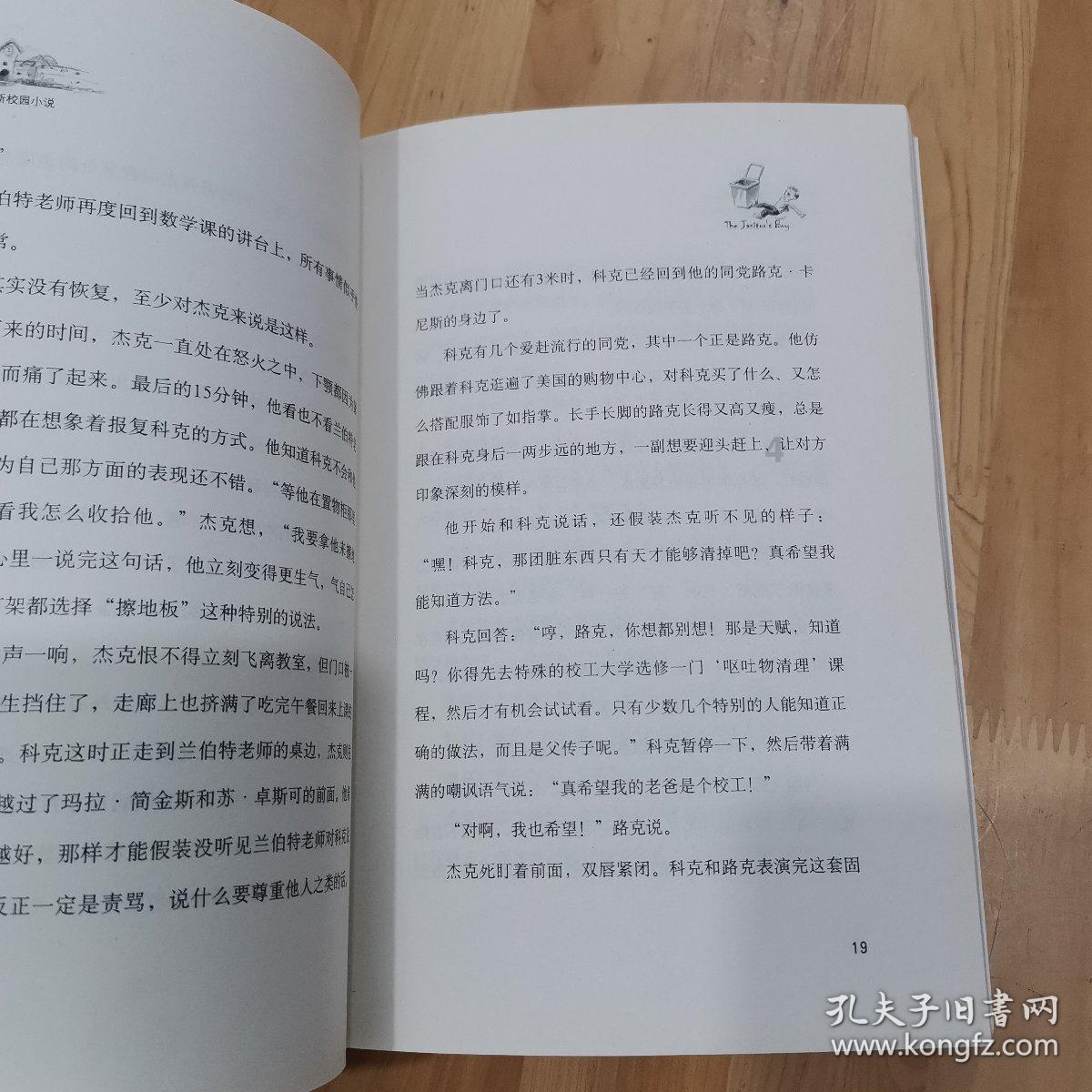 魔兽世界