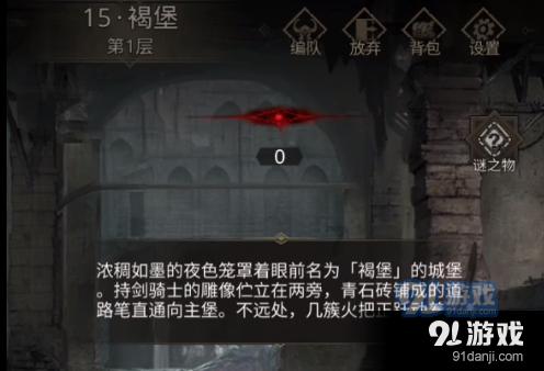 乐普医疗：高级副总经理郭同军收到北京证监局警示函