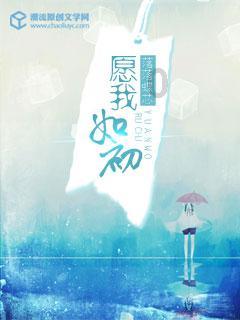 诱捕小浣熊