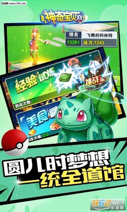 探索知识的乐园-什么才是素质教育呢?