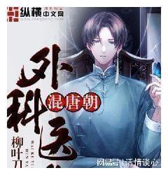 小犀牛救援
