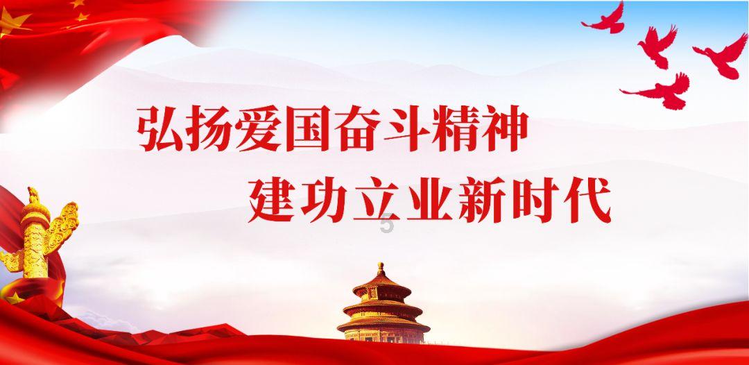 神游记