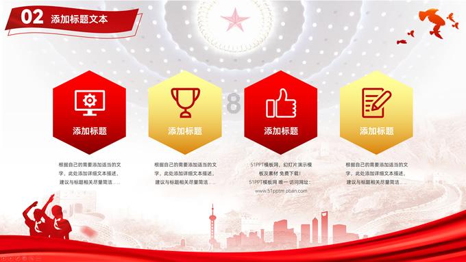 海南做好自然资源要素保障，确保重大项目加快落地建设，为高质量发展蓄势赋能