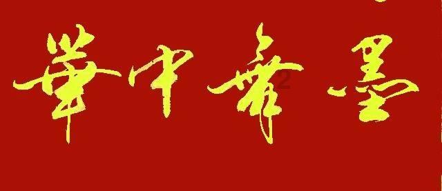 活力跳跳
