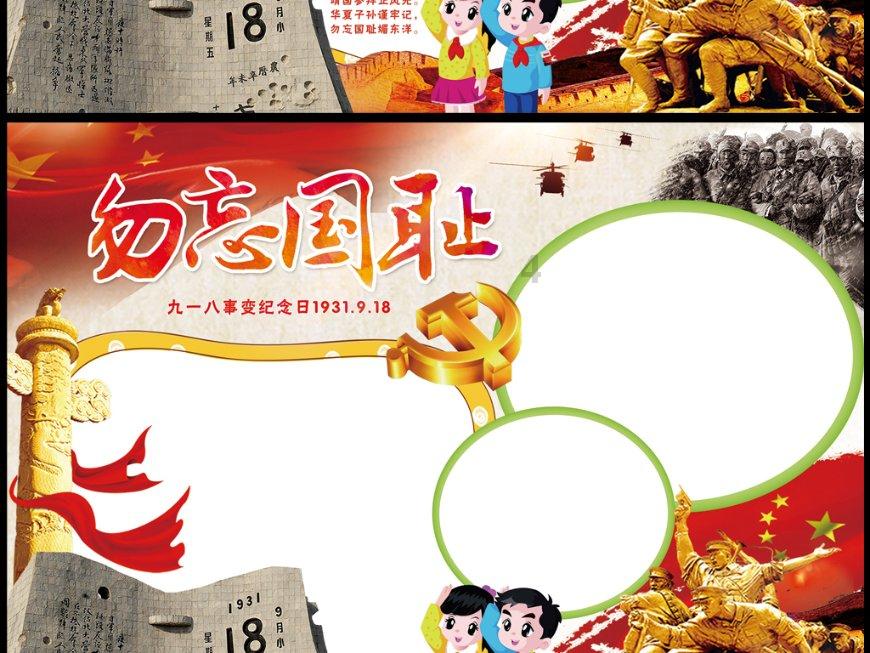 阿凯历险记
