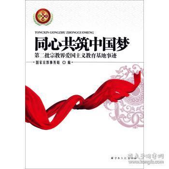 动物帮帮忙保卫家园