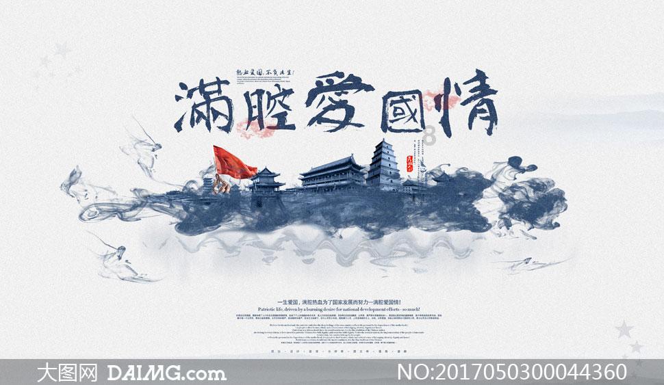 天下X天下