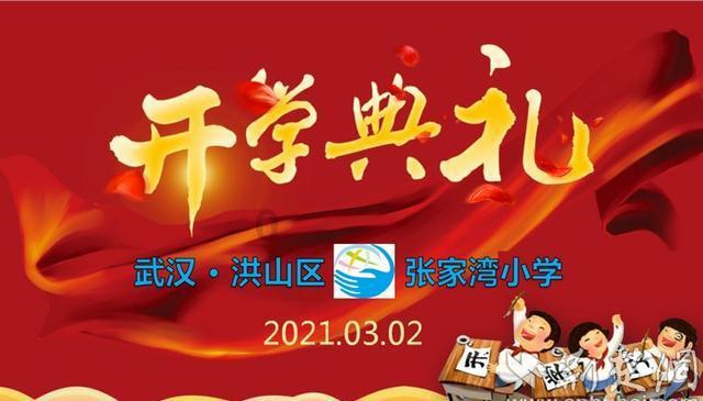 勇闯恶魔领域