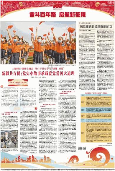 韩媒:韩国又有三起被强征劳工对日企索赔案终审胜诉