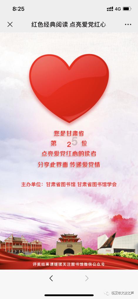 爱的魔力