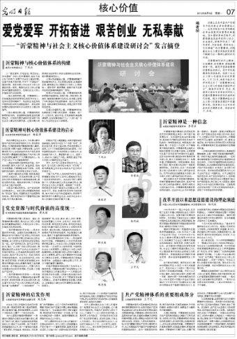 香蜜沉沉烬如霜装扮