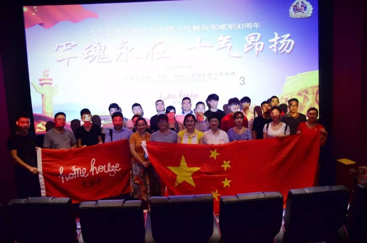 小边牧刚来新家不吃怎么办？游戏画面